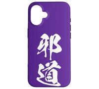 JADOU 邪道 - Calligrafia giapponese, La Via Non Battuta Custodia per iPhone 16
