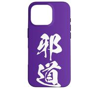 JADOU 邪道 - Calligrafia giapponese, La Via Non Battuta Custodia per iPhone 16 Pro