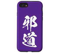 JADOU 邪道 - Calligrafia giapponese, La Via Non Battuta Custodia per iPhone SE (2020) / 7/8