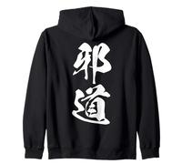 JADOU 邪道 - Calligrafia Giapponese, La Via Non Battuta Felpa con Cappuccio