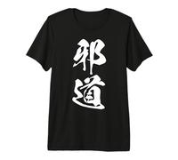 JADOU 邪道 - Calligrafia Giapponese, La Via Non Battuta Maglietta Premium