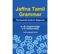 Jaffna Tamil Grammar: The Essential Guide for Beginners