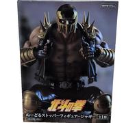 JAGGER Furyu Noodle Stopper Hokuto No Ken Il Guerriero JAGI Figure Static Pvc