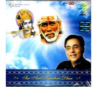 JAGJIT SINGH - SAI E KRASHNA DHUN - CD BOLLYWOOD NUOVO