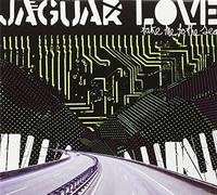 Jaguar Love Take Me to the Sea (CD) Album