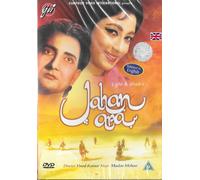Jahan Ara - Bharat Bhushan - Mala Sinha - Nuovo Bollywood DVD -