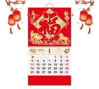 Jahr Des Pferdes Kalender - Chinesischer Traditioneller Abreißkalender | Wandkalender 12 Monate | Für Klassenzimmer Esszimmer Schlafzimmer Arbeitszimmer Schüler Kinder Jugendliche Erwachsene