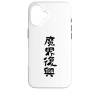 Jahy-sama "Ricostruisci il regno oscuro" Kawaii Edgelord Custodia per iPhone 16