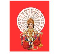 Jai Shri Ram - A Devotional Notebook: A Devotional Notebook for Peace, Prayer & Positivity