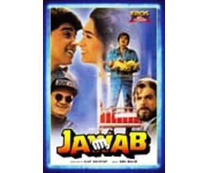JAIL YATRA , VINOD KHANNA , REENA ROY , ASHOK KUMAR