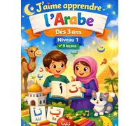J'aime apprendre l'arabe: Cahier d'activités niveau 1 pour les petits enfants avec 9 leçons ludique (Alphabet,Chiffres,Jeux,Écritures, Chansons) pour un apprentissage progressif