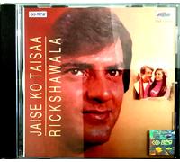 Jaise Ko Taisaa/Rickshawala - Nuovo RPG 2 IN 1 Bollywood CD Musica R D Burman