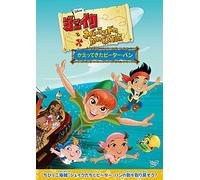 JAKE AND THE NEVER LAND PIRATE