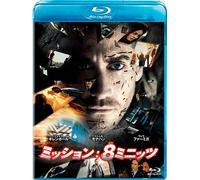 Jake Gyllenhaal - Source Code [Edizione: Giappone]