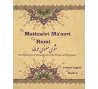 Jalal Al-Din Rumi The Mathnawi Maˈnavi of Rumi, Book-1 (Tascabile)