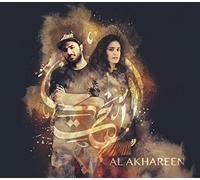 Jalal, Naissam - Al Akhareen