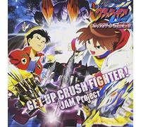 Jam Project - Brand New Single