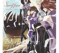 Jam Project - Divine Love [Import]