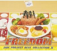 Jam Project - JAM PROJECT BEST II - JAM PROJ