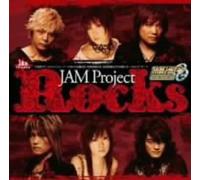 Jam Project - Rocks