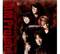 JAM Project: World Flight 2008 Best Selection