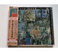 Jamal Ahmad - Poinciana