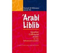Jamal Ali Kamal Al Ekhnawy Arabi Liblib (Tascabile)
