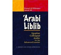 Jamal Ali Kamal Al Ekhnawy ‘Arabi Liblib (Tascabile)