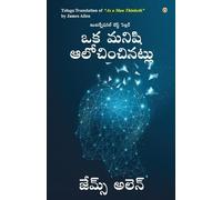 James Allen As a Man Thinketh in Telugu (?? ????? ?????????????) (Tascabile)