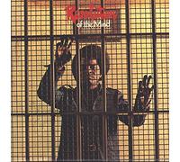 James Brown - Revolution Of The Mind (Recorded Live At The Apollo Vol. III)