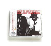 James Clay & David Newman - Sound of Wide Open Spaces, the