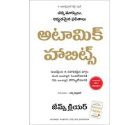 James Clear Atomic Habits (Book)