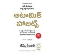 James Clear Atomic Habits (Copertina rigida)