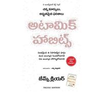 James Clear Atomic Habits (Tascabile)
