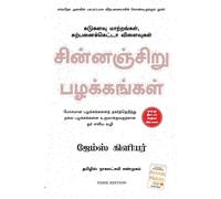 James Clear Atomic Habits (Tascabile)