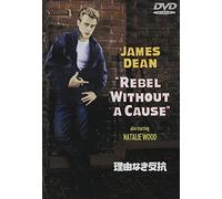 James Dean - Rebel Without A Cause [Edizione: Giappone]