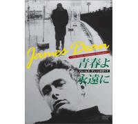 James Dean: the First American