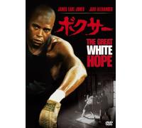 James Earl Jones - The Great White Hope [Edizione: Giappone]