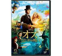 James Franco - Oz: The Great And Powerful [Edizione: Giappone]