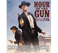 James Garner - Hour Of The Gun [Edizione: Giappone]
