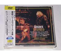 James Levine & Metropolitan O - Wagner: Siegfried [Ltd. Reissue]