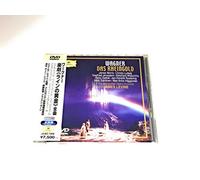 James Levine - Wagner: das Rheingold [1990]