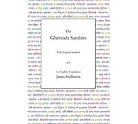 James Mallinson The Gheranda Samhita (Copertina rigida)