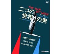 James Mason - The Man Between [Edizione: Giappone]