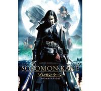 James Purefoy - Solomon Kane [Edizione: Giappone]