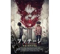 James Ransone - Sinister 2 [Edizione: Giappone]