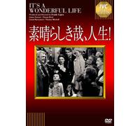 James Stewart - It'S A Wonderful Life [Edizione: Giappone]