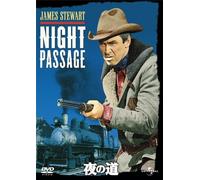 James Stewart - Night Passage [Edizione: Giappone]