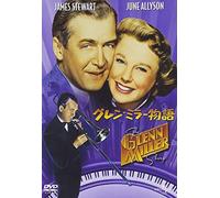 James Stewart - The Glenn Miller Story [Edizione: Giappone]