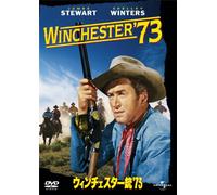 Winchester `73 (DVD) James Stewart